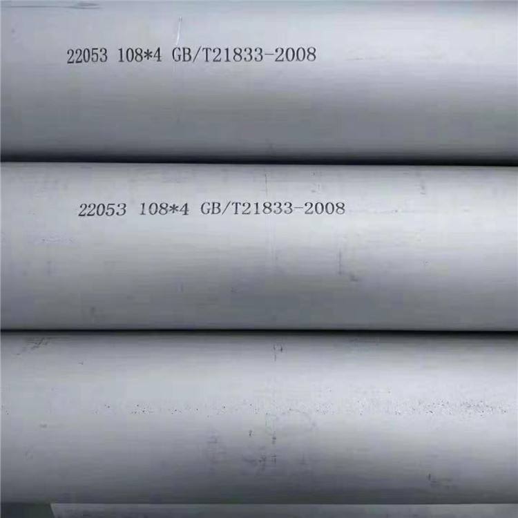 ASTM A790 S31803 Duplex Steel Seamless Pipe